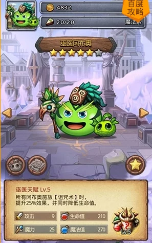 AI助力不思议迷宫新纪元：神龙冈布奥智取沙漠绿洲热战正酣