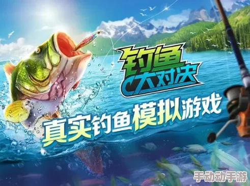 2024热门解析：捕鱼来了炸弹鱼现身地，常见海域与最新捕捉攻略一览