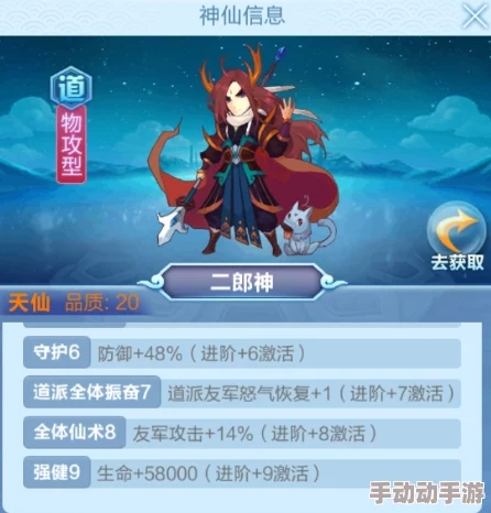 2024热门分析：道友请留步道家红卡阵容优劣势全解析