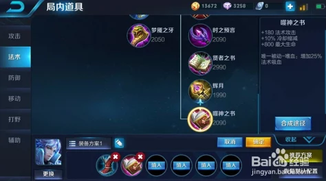 王者荣耀诸葛亮2024实战评测：前后期输出能力及热门打法分析