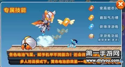 2024天天酷跑圣麒麟技能全解析与高效跑分攻略