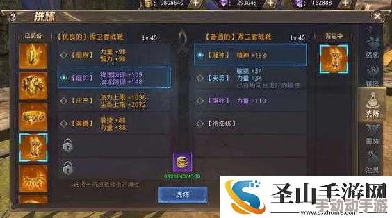 2024热门解析：魔龙之魂角色全面进阶指南与天赋深度详解分析