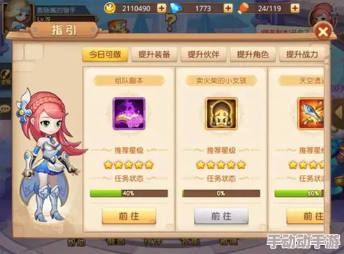 《一起来捉妖》首充性价比全面解读：新手快速提升战力攻略