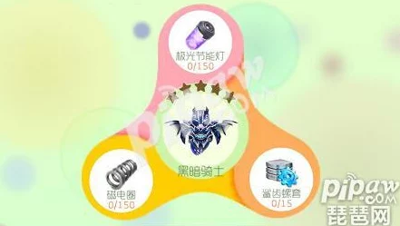 球球大作战2024热门圣殿魔盒开启材料全览解析