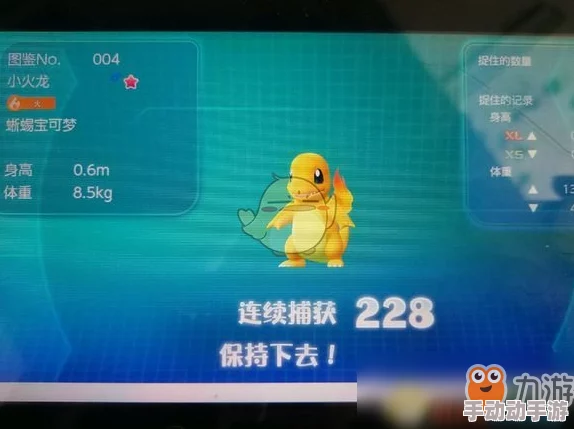 精灵宝可梦GO：2025热门卡比兽技能搭配全攻略