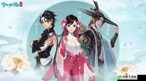 倩女幽魂手游2月10日开发组直面热门疑问，深度答疑盛会