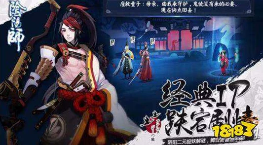 阴阳师手游最新黑科技揭秘：单人无伤速挑麒麟全攻略