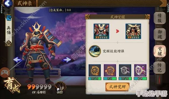 阴阳师手游最新黑科技揭秘：单人无伤速挑麒麟全攻略