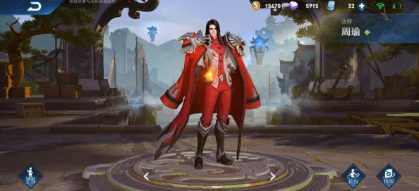 王者荣耀2024热门爆发法师周瑜：对线团战技巧深度解析攻略