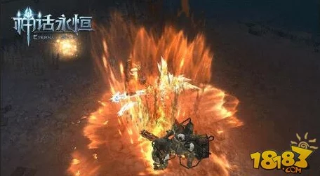 神话永恒战士职业技能全解析：高爆发与高防御的完美结合