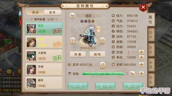 问道手游2024超级BOSS黑熊妖皇高效击杀技巧详解攻略 问道手游2024超级BOSS黑熊妖皇高效击杀技巧详解攻略