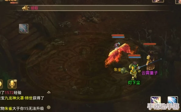 问道手游2024超级BOSS黑熊妖皇高效击杀技巧详解攻略 问道手游2024超级BOSS黑熊妖皇高效击杀技巧详解攻略