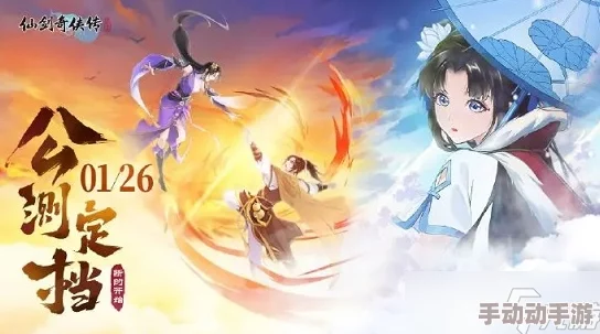 2024仙剑奇侠传卡牌获取攻略:最新热门获得方法一览 2024仙剑奇侠传卡牌获取攻略:最新热门获得方法一览