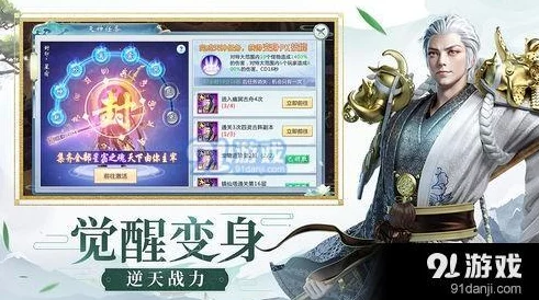 御剑情缘手游1月17日重大更新:新职业岚舞&御灵闪耀登场 御剑情缘手游1月17日重大更新:新职业岚舞&御灵闪耀登场