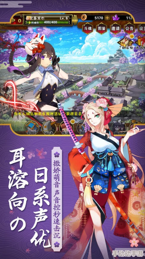 御剑情缘手游1月17日重大更新:新职业岚舞&御灵闪耀登场 御剑情缘手游1月17日重大更新:新职业岚舞&御灵闪耀登场