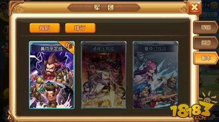 乱轰三国志:铁血外交与军团系统2024全面深度剖析热门解读 乱轰三国志:铁血外交与军团系统2024全面深度剖析热门解读