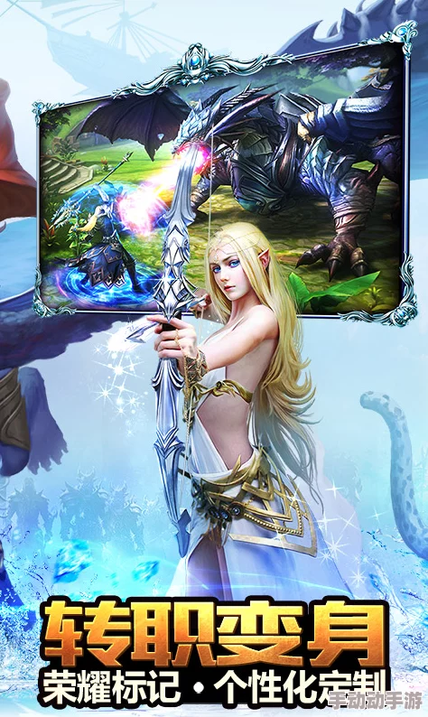 《永恒纪元》7月21日新服盛启,热门新区活动火爆来袭! 《永恒纪元》7月21日新服盛启,热门新区活动火爆来袭!