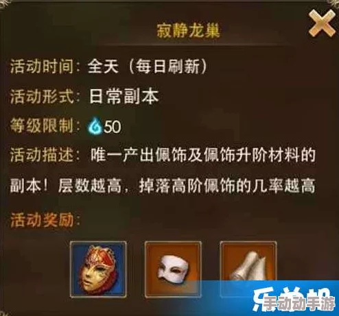 《永恒纪元》7月21日新服盛启,热门新区活动火爆来袭! 《永恒纪元》7月21日新服盛启,热门新区活动火爆来袭!