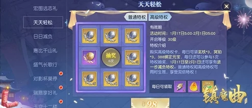 镇魔曲手游全新保卫师门攻略:轻松解锁热门奖励秘籍 镇魔曲手游全新保卫师门攻略:轻松解锁热门奖励秘籍