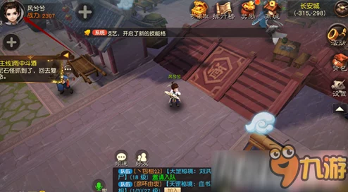 大话西游热血版：玄剑娥1阶光武效果震撼曝光，热门新装备抢先看！