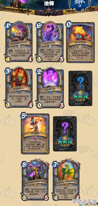 炉石传说玩家深度剖析:竞技场JJC没落原因与未来热门趋势 炉石传说玩家深度剖析:竞技场JJC没落原因与未来热门趋势