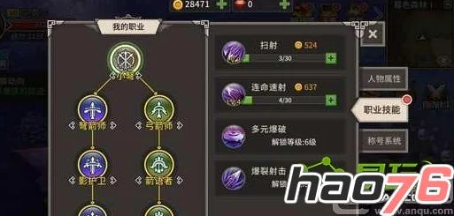 2024迷城物语射手职业深度解析及热门分支介绍 2024迷城物语射手职业深度解析及热门分支介绍