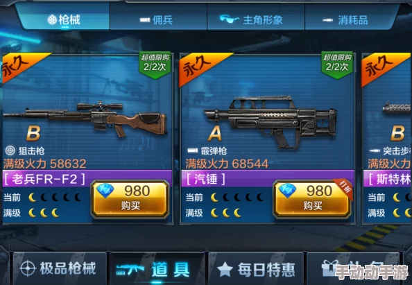 全民突击热卖!枪械觉醒卡158钻石起,多买更划算限时抢! 全民突击热卖!枪械觉醒卡158钻石起,多买更划算限时抢!