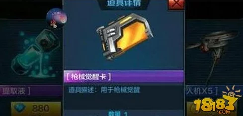 全民突击热卖!枪械觉醒卡158钻石起,多买更划算限时抢! 全民突击热卖!枪械觉醒卡158钻石起,多买更划算限时抢!