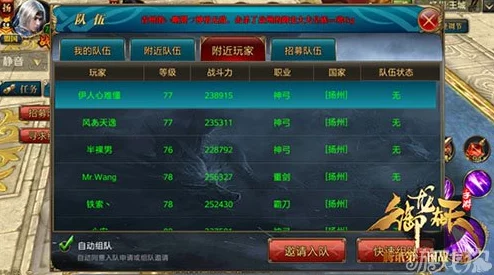 御龙在天手游:全面解析等级封印解除方法与最新技巧分享 御龙在天手游:全面解析等级封印解除方法与最新技巧分享