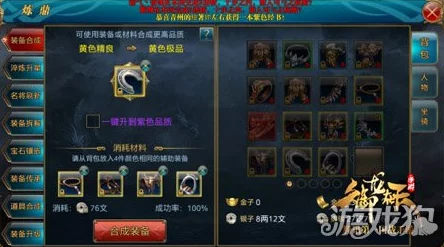 御龙在天手游:全面解析等级封印解除方法与最新技巧分享 御龙在天手游:全面解析等级封印解除方法与最新技巧分享