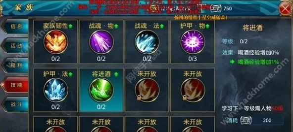 御龙在天手游:全面解析等级封印解除方法与最新技巧分享 御龙在天手游:全面解析等级封印解除方法与最新技巧分享