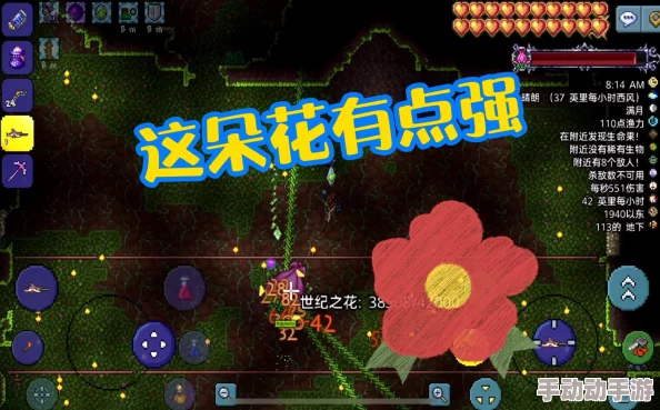 泰拉瑞亚最新热门:世界之花BOSS全面攻略与精要分析详解篇 泰拉瑞亚最新热门:世界之花BOSS全面攻略与精要分析详解篇