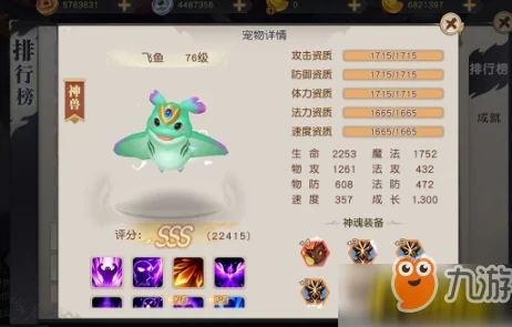 火王手游2024最强宠物选择攻略:热门宠物技能搭配推荐 火王手游2024最强宠物选择攻略:热门宠物技能搭配推荐