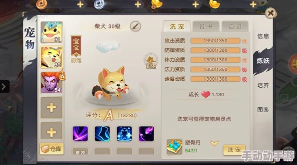 火王手游2024最强宠物选择攻略:热门宠物技能搭配推荐 火王手游2024最强宠物选择攻略:热门宠物技能搭配推荐