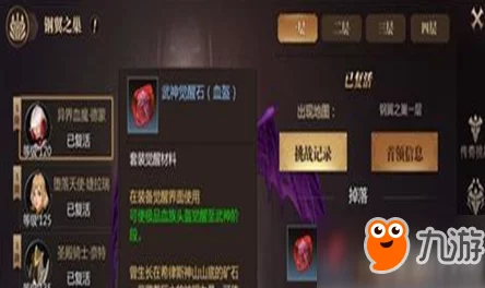 风暴魔域改名全攻略：改名字方法与注意事项详解