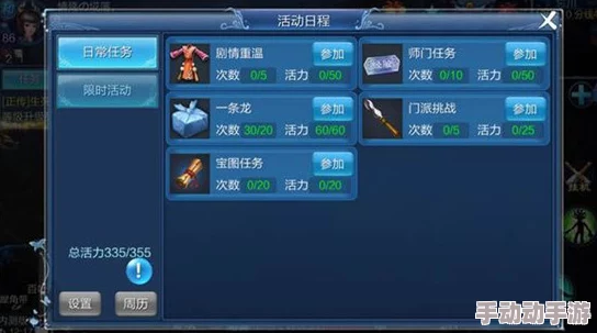 2024倩女幽魂手游新手必看：前期快速升级秘籍与热门攻略分享