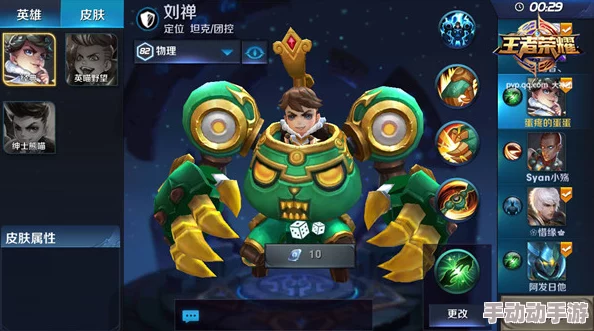 王者荣耀刘禅：最新打野思路与中后期团战手法深度剖析