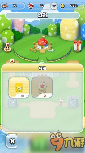 超级马里奥RUN：最新热门问号砖块多功能详解指南