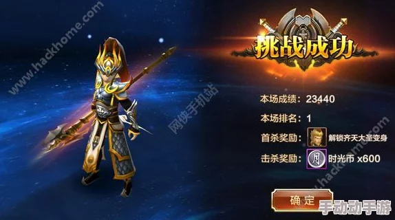 全民斗战神2024热门攻略：齐天大圣变身技能最新激活指南