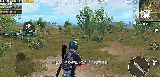 孤岛行动新攻略：最新热门技巧教你精准判断敌人位置