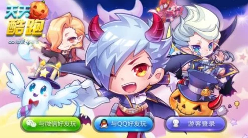 2024天天酷跑月券计划二期：热门奖励兑换精选指南