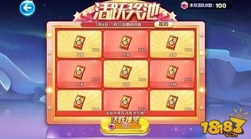 2024天天酷跑月券计划二期：热门奖励兑换精选指南