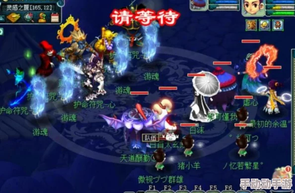 梦幻西游无双版：深度解析帮派秘境最新打法与丰厚奖励攻略