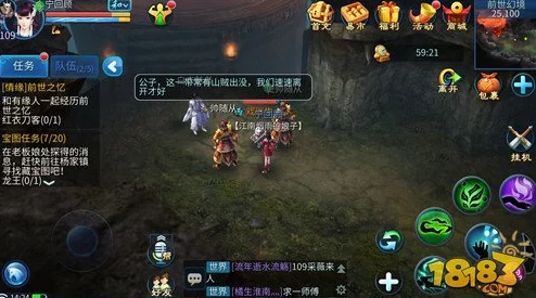 倩女幽魂手游2024热门货运任务高效操作步骤详解