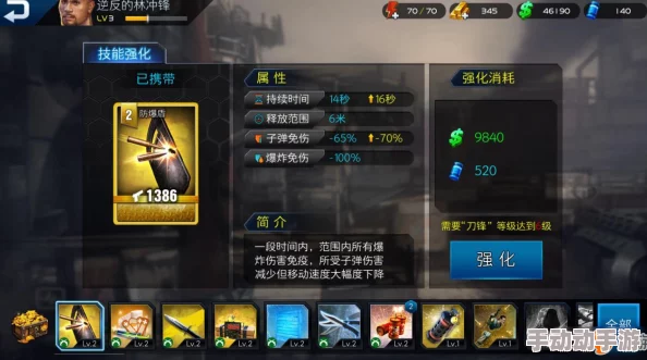 2024热门手游《乌合之众》英雄快速升级全攻略