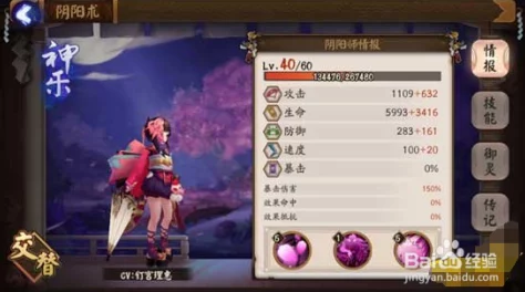 阴阳师剧情18章黑晴明通关全攻略与热门阵容推荐