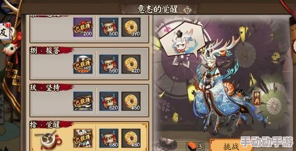 阴阳师剧情18章黑晴明通关全攻略与热门阵容推荐