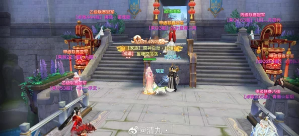 御剑情缘手游：2024最新家园装修费用分析与攻略指南