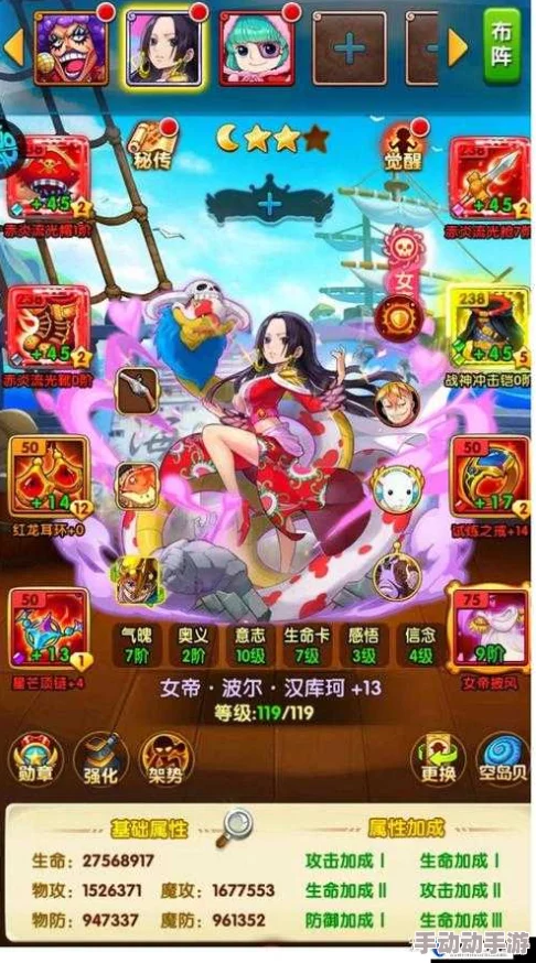 《航海王强者之路》2月23日安卓新服盛启，热门活动10点准时登场