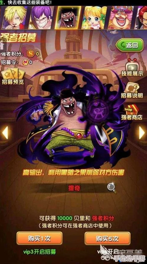 《航海王强者之路》2月23日安卓新服盛启，热门活动10点准时登场